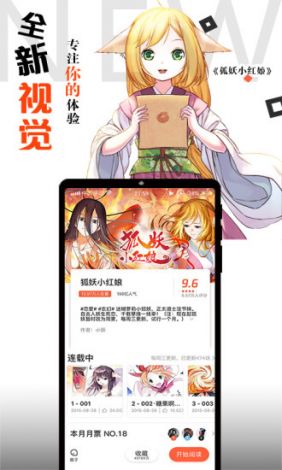 青丝直播app下载-青丝漫画appv3.8.6免费官方版